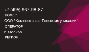 4959679887